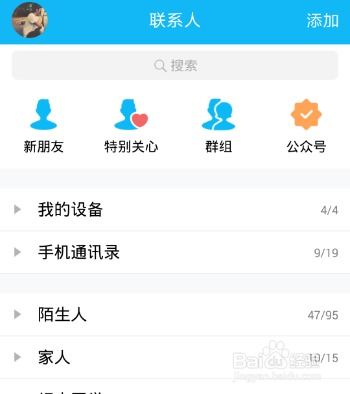 手机QQ空间留言刷不出来，这是怎么回事？