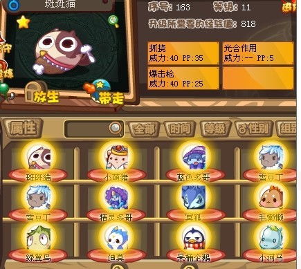 如何刷QQ龙王？这份代码真的能助力成就霸业吗？