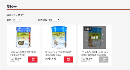 淘宝刷粉真的好吗？有用吗？是否会封店？深度解析淘宝刷粉的利与弊