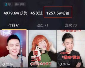 米勒抖音粉丝热刷中，你了解这位抖音红人是男是女吗？抖音米粉又是什么新潮流？