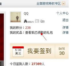 哪里可以批发腾讯会员CDK？兑换记录如何查询？