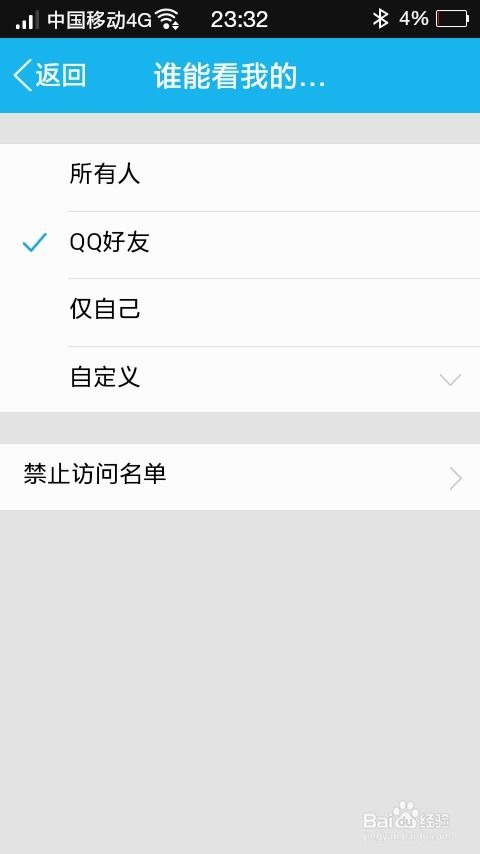 如何快速提升QQ访客总量和人数？