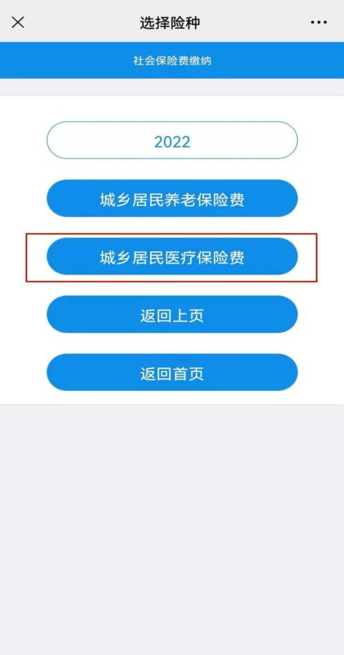 想要在一品威客接单，是否需要支付费用？详解接单流程