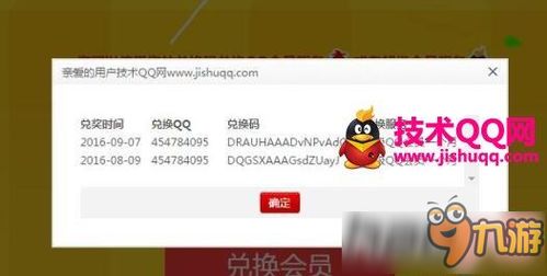 哪里能批发腾讯会员CDK？低价发卡平台靠谱吗？