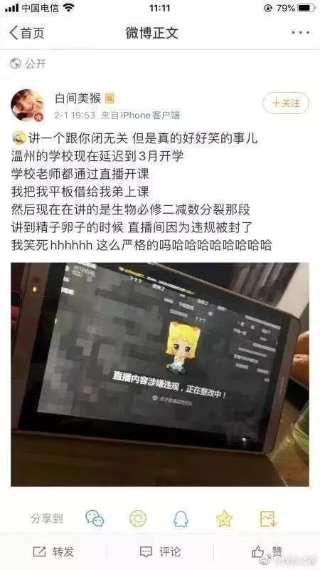 遭遇全民封号危机，被恶意刷粉如何应对？刷粉行为是否导致账号永封？