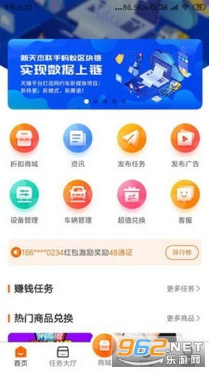 如何通过QQ推广刷广告赚钱？