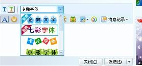QQ会员与大会员，特权功能有哪些不同？