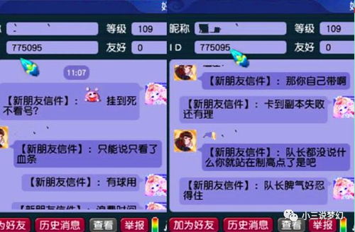 QQ紫钻每月费用几何？刷一次需要多少钱？