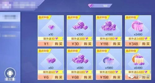 免费获取QQ炫舞钻石有哪些方法？如何高效快速地实现？