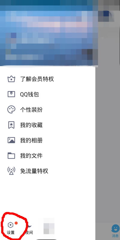 刷火花究竟是什么操作？QQ用户都在追求的神秘火花