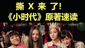 刷QQ看点时，你遇到过那些吸引人的广告小说吗？