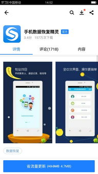 哪个QQ免费刷赞手机版软件最好用？