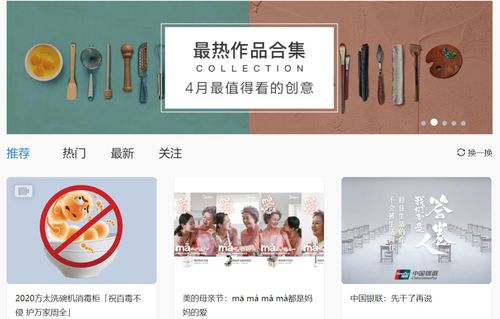 男性如何通过副业实现逆袭？励志vlog分享成功之路