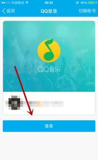永久QQ会员如何开通？QQ音乐永久会员玩法解析