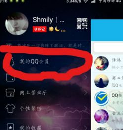 如何设置QQ会员至2099年到期？音乐会员过期后歌曲还能听吗？