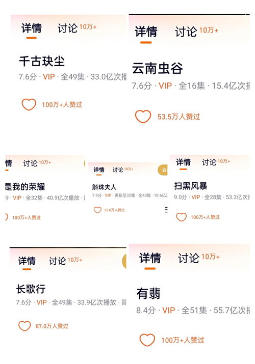 如何快速获取10万QQ点赞？刷赞软件真的有效吗？