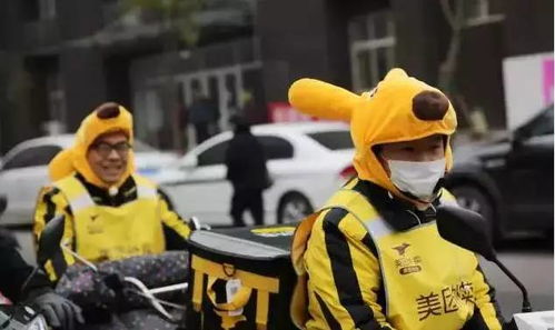 外卖员送餐真的能赚多少钱？真相让人意外！