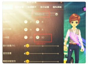 哪里可以下载QQ飞车刷级辅助的破解版？安全性与效率兼顾的方案