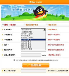 如何高效利用QQ看点卡，刷出精彩内容？