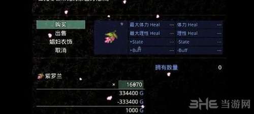 如何在异度之刃2高效速刷七冰？获取与解锁七冰的秘诀与任务攻略