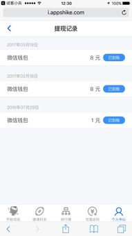 如何选择靠谱的QQ代刷APP？
