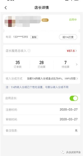 如何安全有效地提升美拍粉丝数？刷粉软件靠谱吗？对账号有何影响？