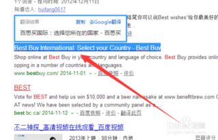 刷QQ浏览器下拉词究竟违法与否？QQ浏览器词条如何操作才合规？