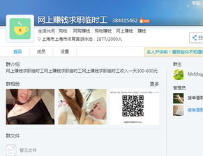 刷钻QQ举报后，是否会遭到封号处理？