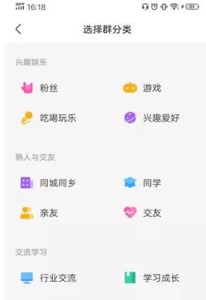 安卓用户如何使用GIF快手增加粉丝？这款刷粉神器你试过了吗？