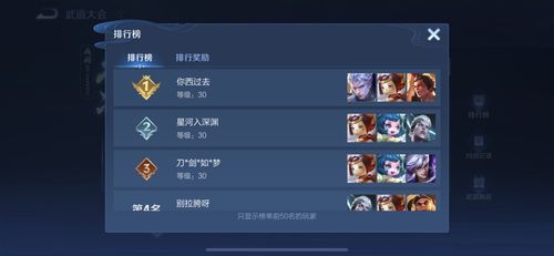 轻松掌握QQ游戏钻石速刷法？哪些方法是效率之王？
