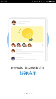 如何下载QQ代刷APP和软件？