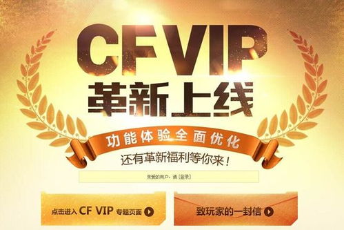 哪里找低价会员网站入口？VIP批发货源这里有吗？