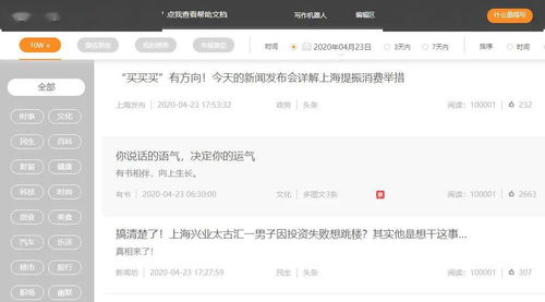 免费刷快手死粉软件靠谱吗？会封号吗？如何找到低价且安全的刷粉网站？