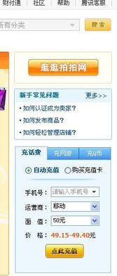 影视会员充值，究竟属于哪类消费？