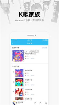 如何免费永久获取QQ会员和酷我音乐电脑版会员？