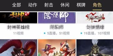 企鹅体育直播，主播如何赚钱？平台网络直播的收益计算与直播教程详解