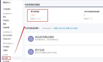 刷店铺关注粉丝是否有风险？是否违法？关注量对店铺真的有用吗？