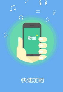 如何高效使用全民粉丝网站与小视频刷粉工具？操作指南与避坑指南！