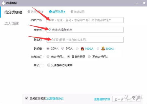 如何巧妙利用技巧让QQ群热闹非凡？操作失误导致QQ群瞬间刷爆怎么办？