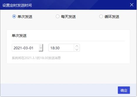 如何关闭淘宝分账基础软件服务费？官方微兔wetool免费版官网下载指南