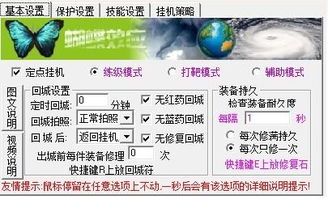 如何使用QQ三国刷败退脚本和简单游脚本提升游戏效率？