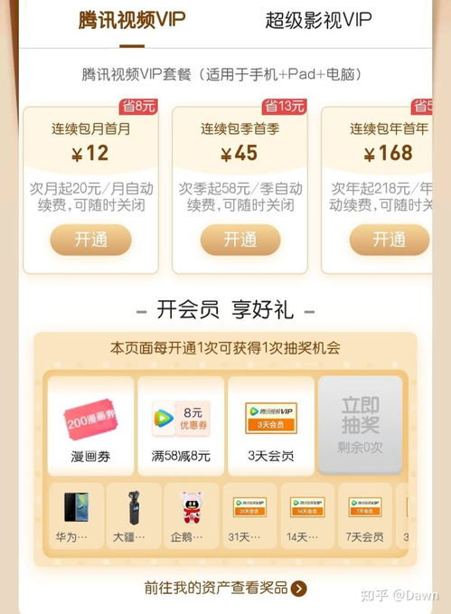 哪里批发影视会员最靠谱？一网打尽优惠吗？