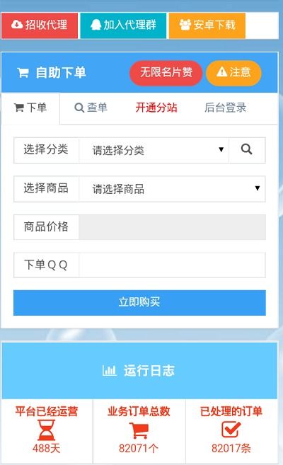 全民K歌真的能刷到顶级粉丝？探索刷粉网站、APP与涨粉神器的真相！