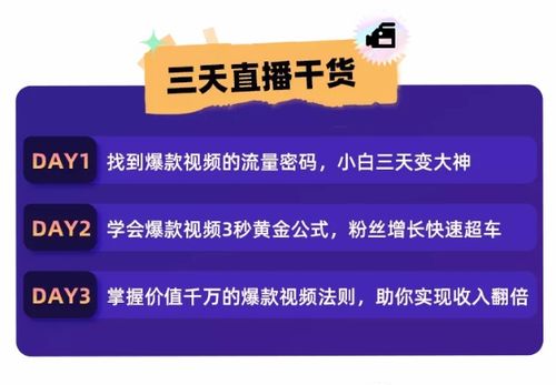 如何一步步打造专属副业视频教程？新手必看指南