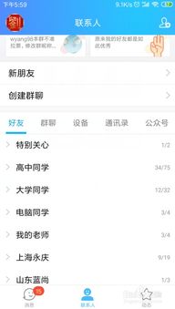 如何免费刷QQ名片赞？靠谱网站推荐！