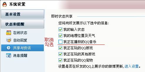 如何在QQ音乐直播中巧妙设置礼物提醒功能？