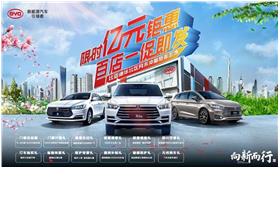 如何高效管理比亚迪乾元新景会员商城？QQ会员批发自助商城经验谈