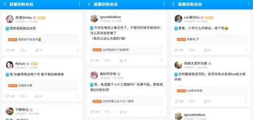 能否通过增加酷狗粉丝实现盈利？探秘酷狗粉丝的作用与涨粉真相