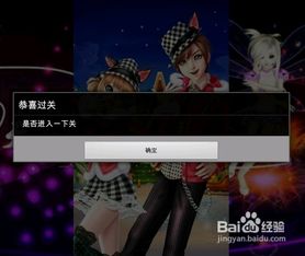 哪些QQ炫舞经验软件值得推荐？可靠的选择有哪些？