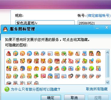 哪些方法可以免费获得QQ绿钻？探索高效途径！